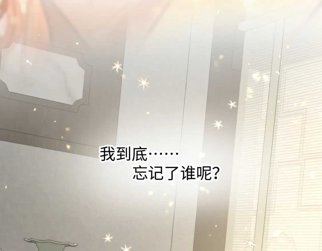 番外 咒妖篇（完结）109