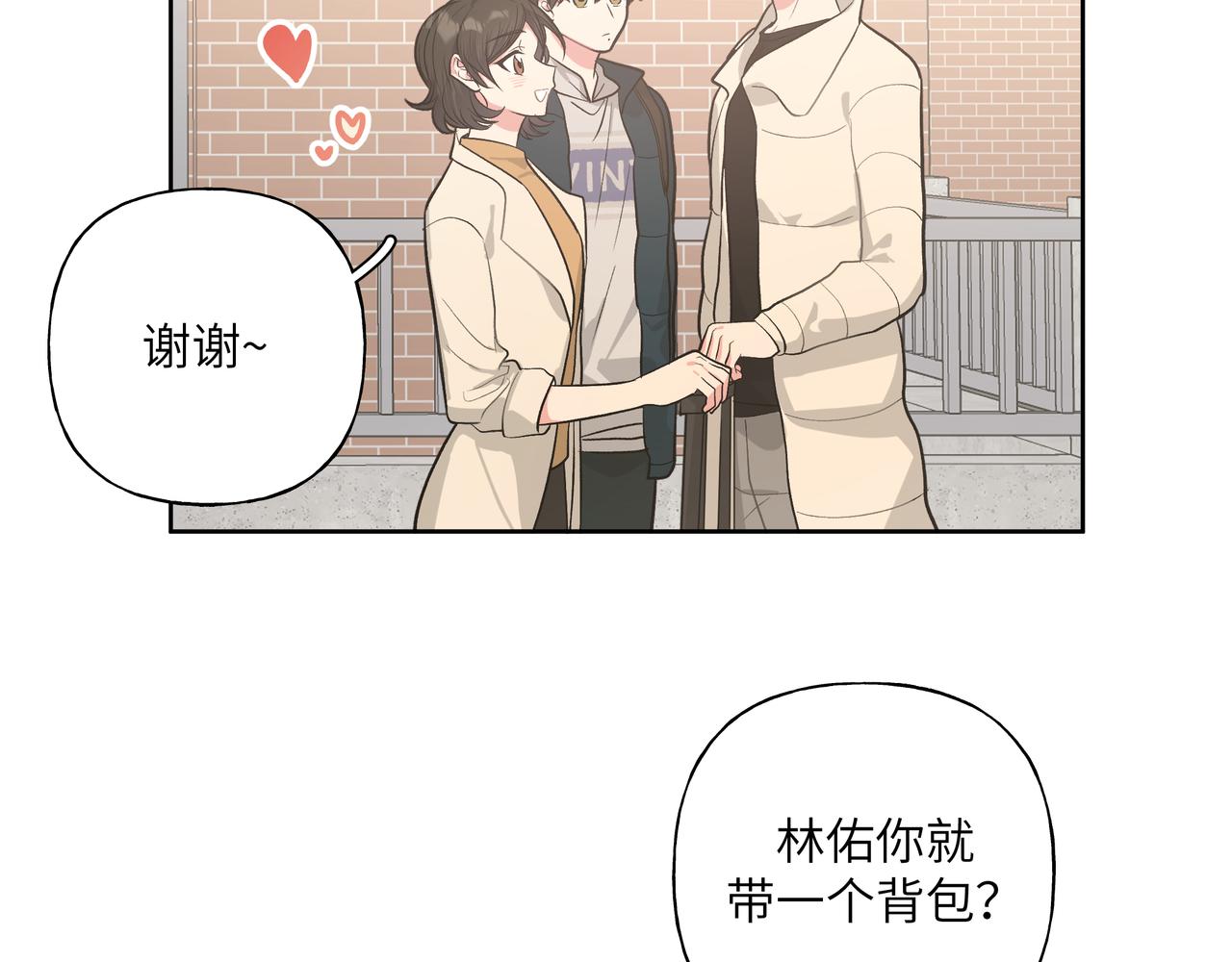 第46话 你想去哪，我带你去11