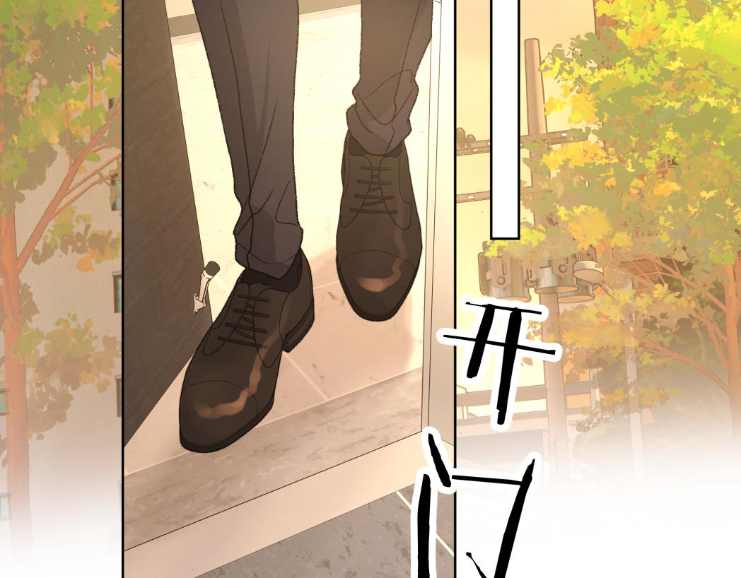 番外篇 情人节54