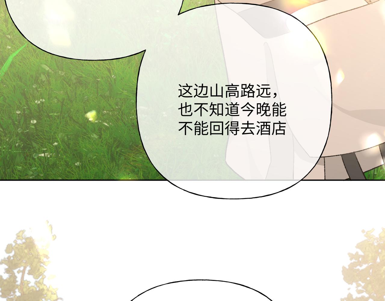 第87话 就是这儿50