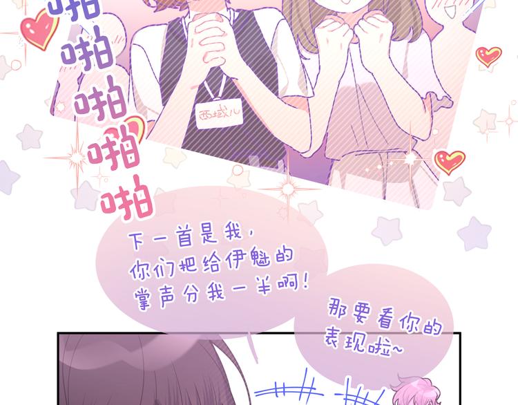 第4话 遥不可及的愿望61