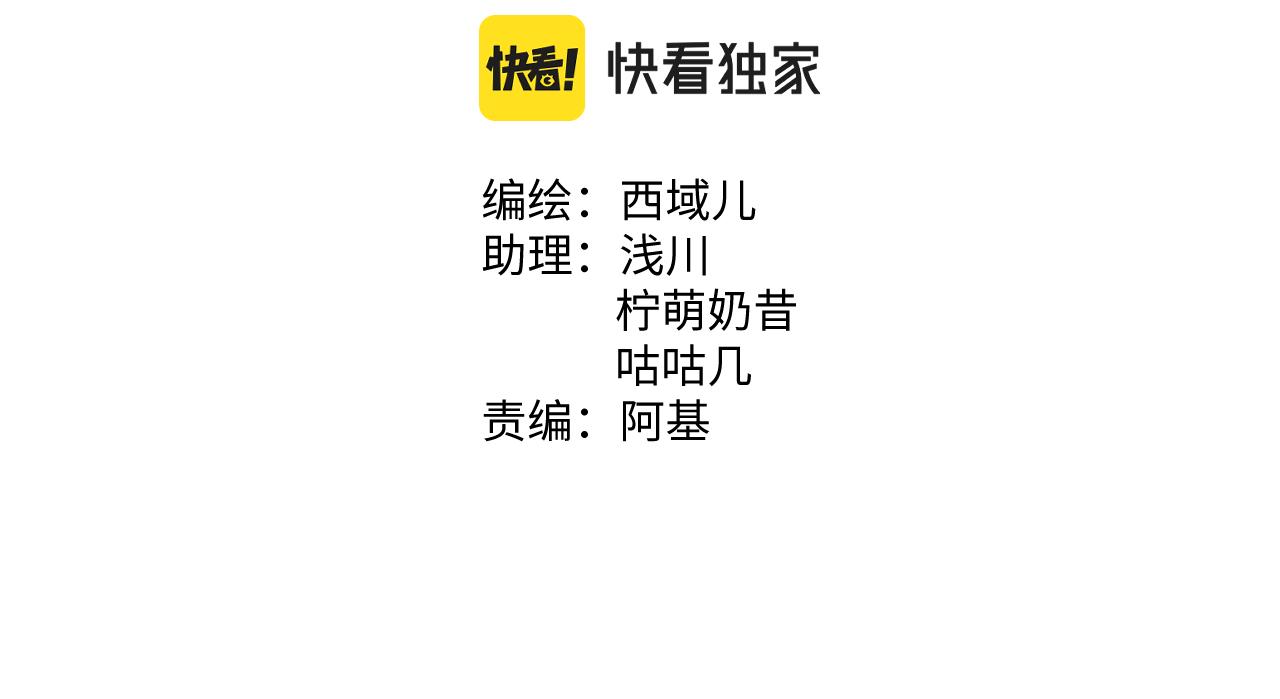 第95话 被发现了1