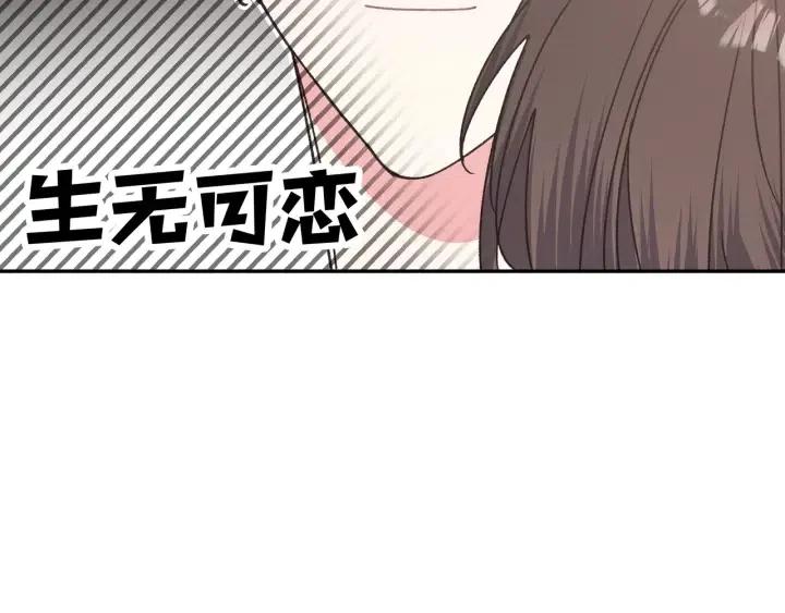 第18话 香味91