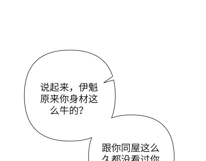 第15话 心软41