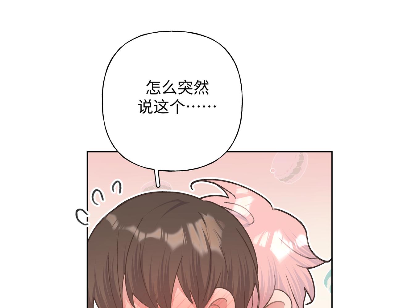 第89话 绝对不会79