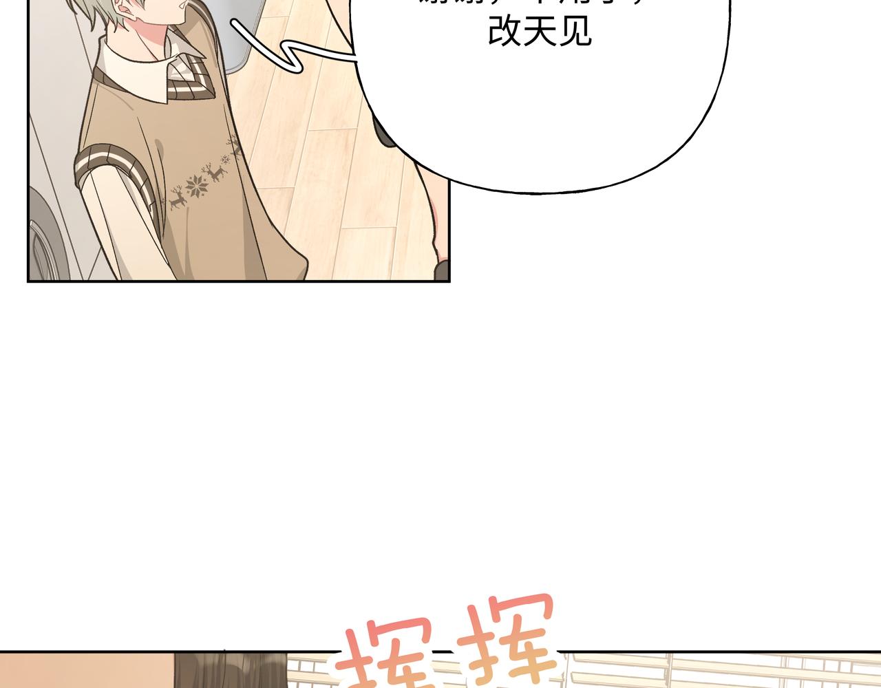 第85话线索54