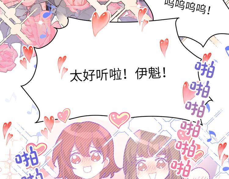 第4话 遥不可及的愿望60