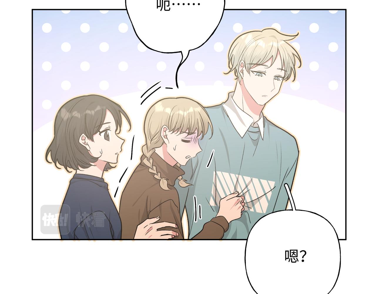 第52话 林佑~~~73