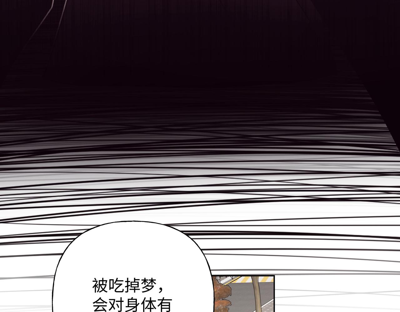 第48话 给你两个选择88