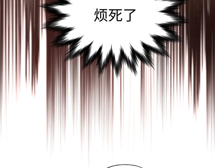 第34话 烦死了！78