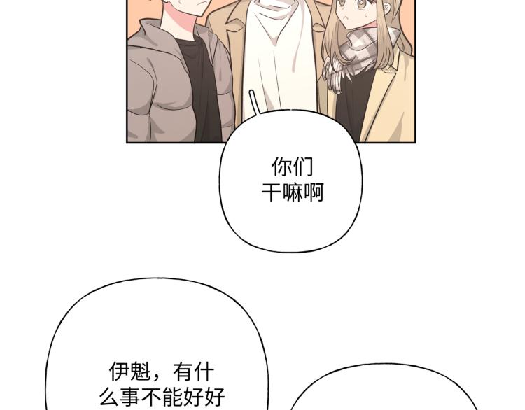 第41话 吃71
