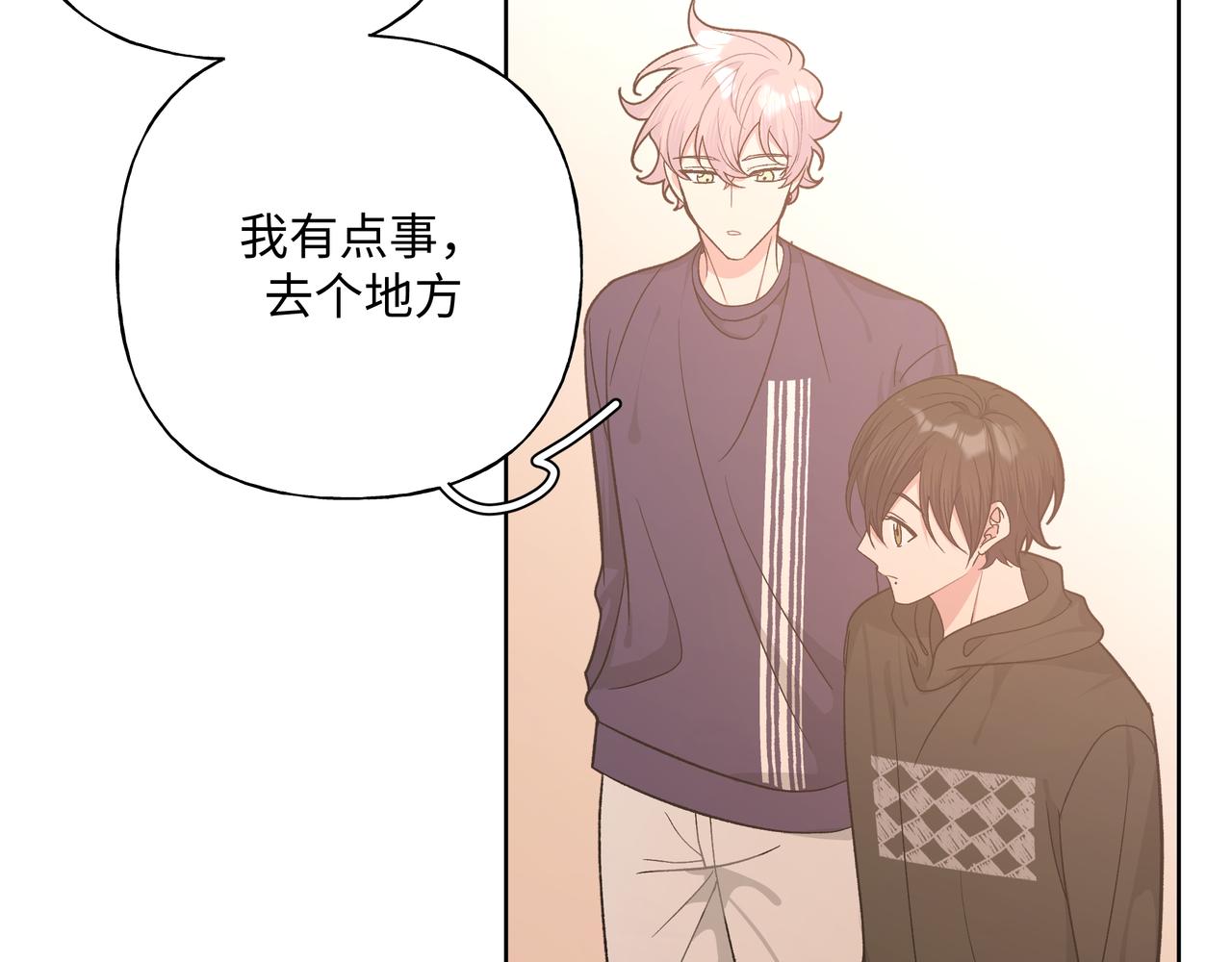 第83话不要原谅我85