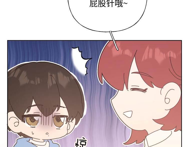 小剧场 噩梦10