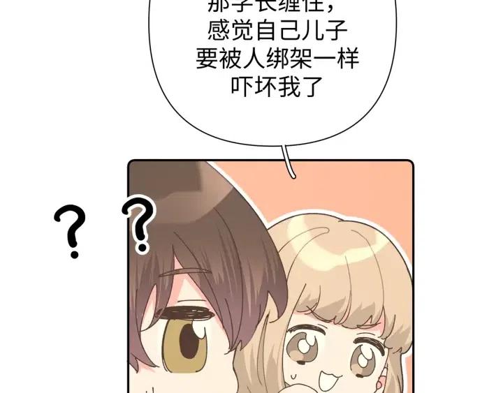 第16话 解围112