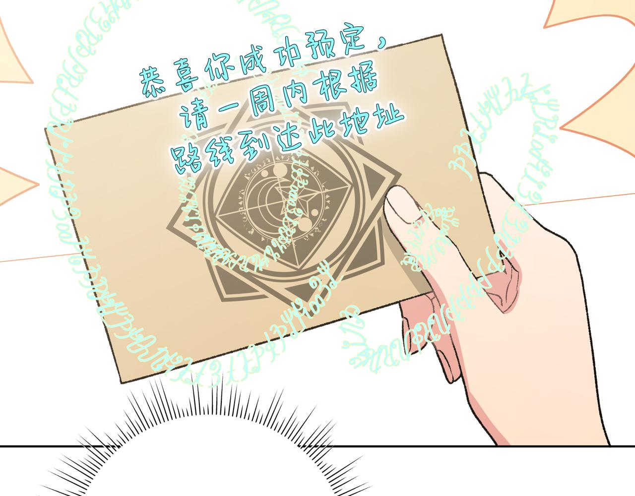 第86话 旅游54