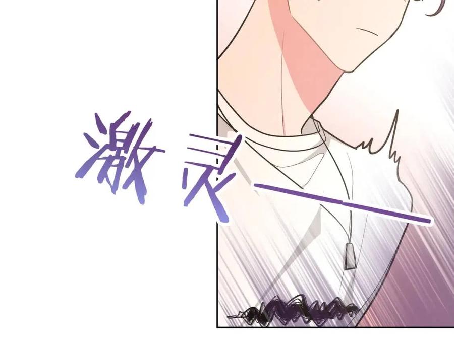 第57话 害怕还是喜欢？54