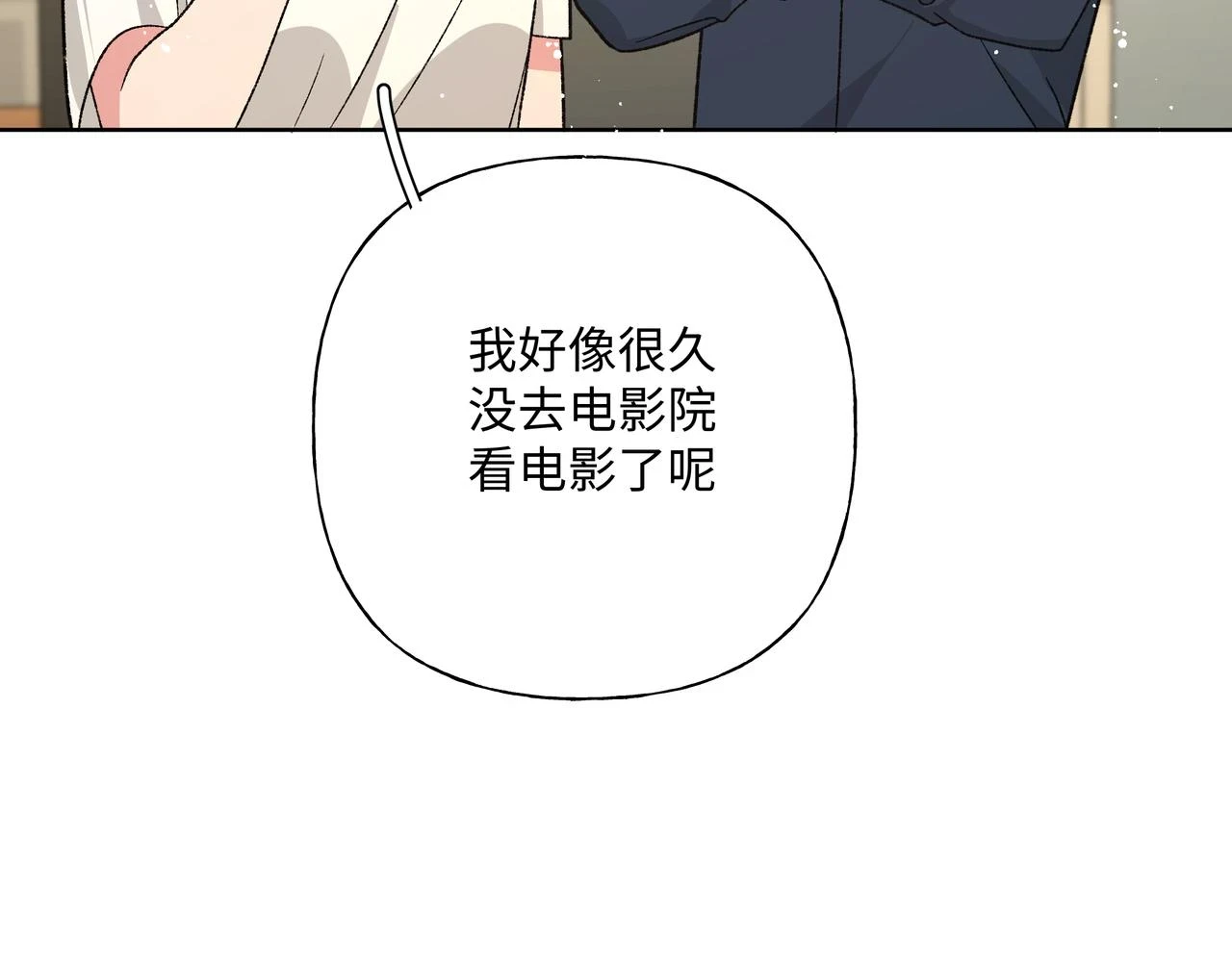 第94话 午休86