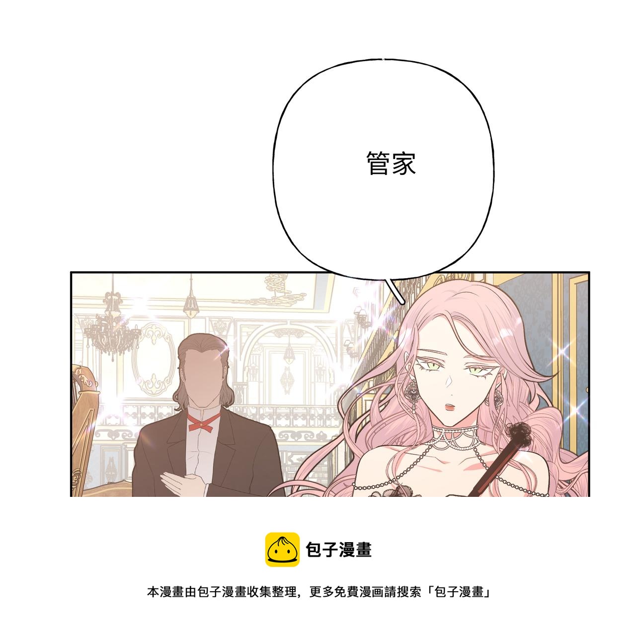 第71话 请您手下留情100