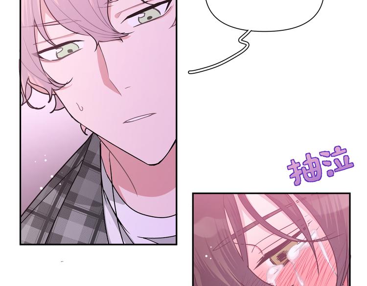 第5话 在做什么梦呢？12