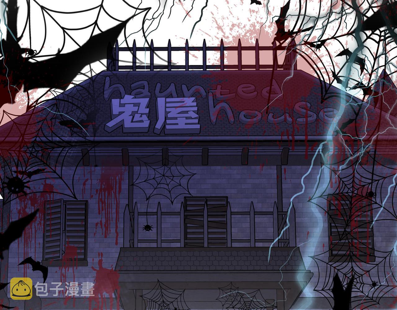 第69话 我想亲亲41