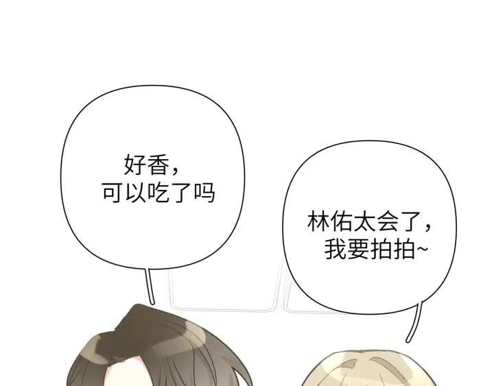 第11话 好吃……吗80