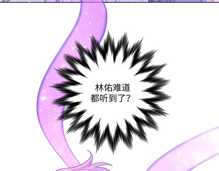 第32话 伊魁摊牌14