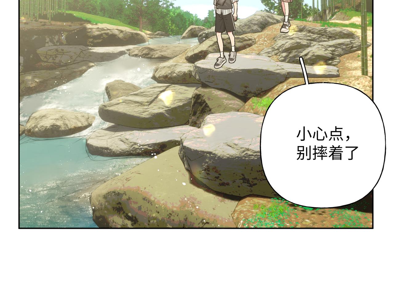 第86话 旅游8