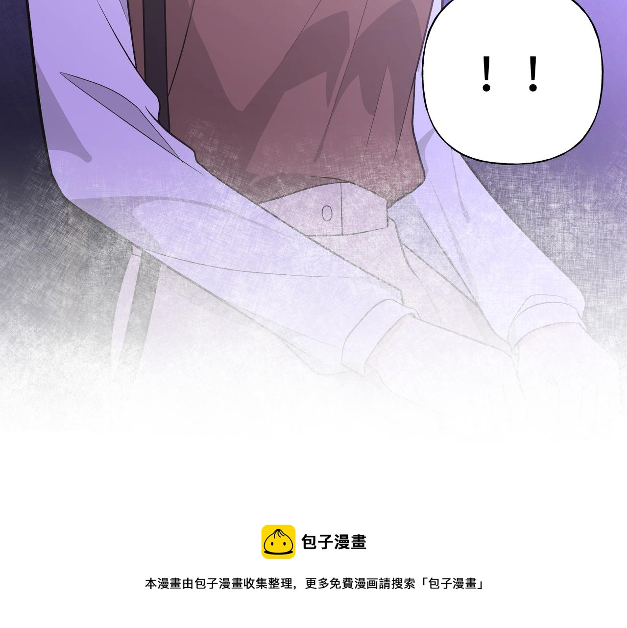 第66话 做点情侣做的事情8