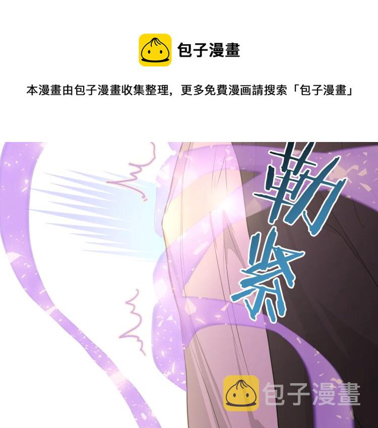 第40话 你不害怕吗？52
