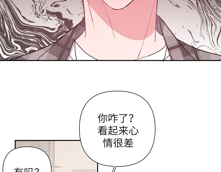 第3话 我就不信吃不到你34