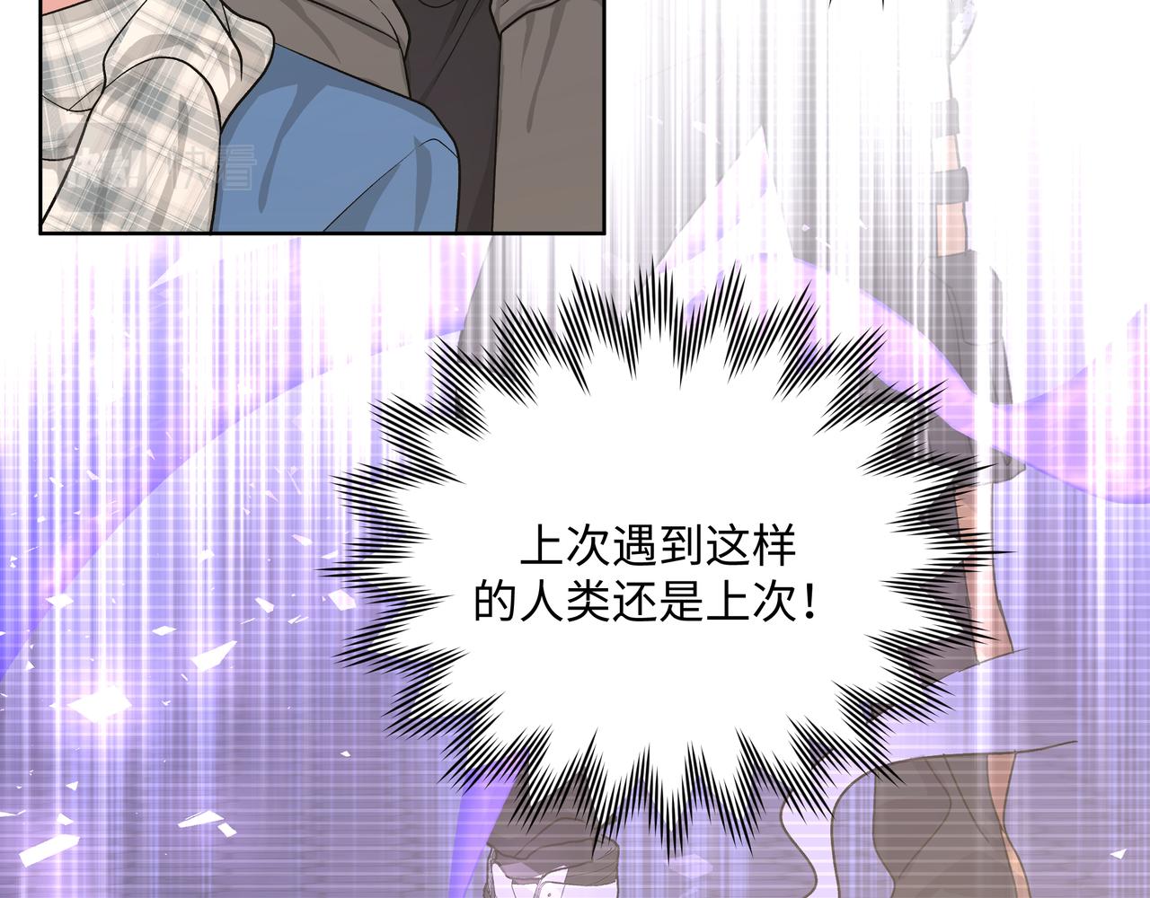 第48话 给你两个选择44