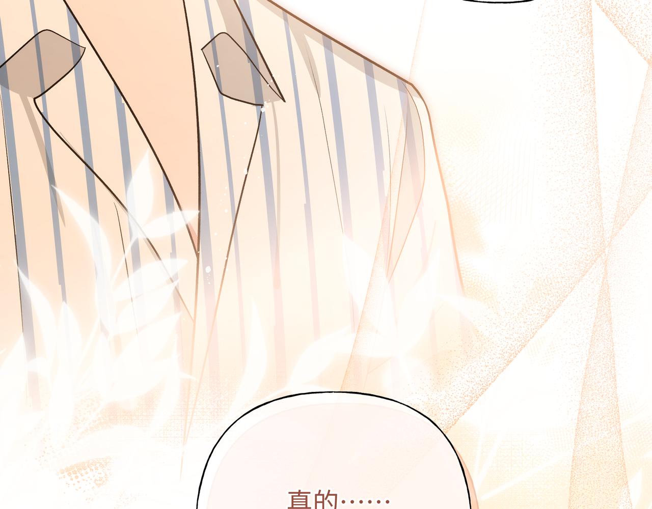 第83话不要原谅我72