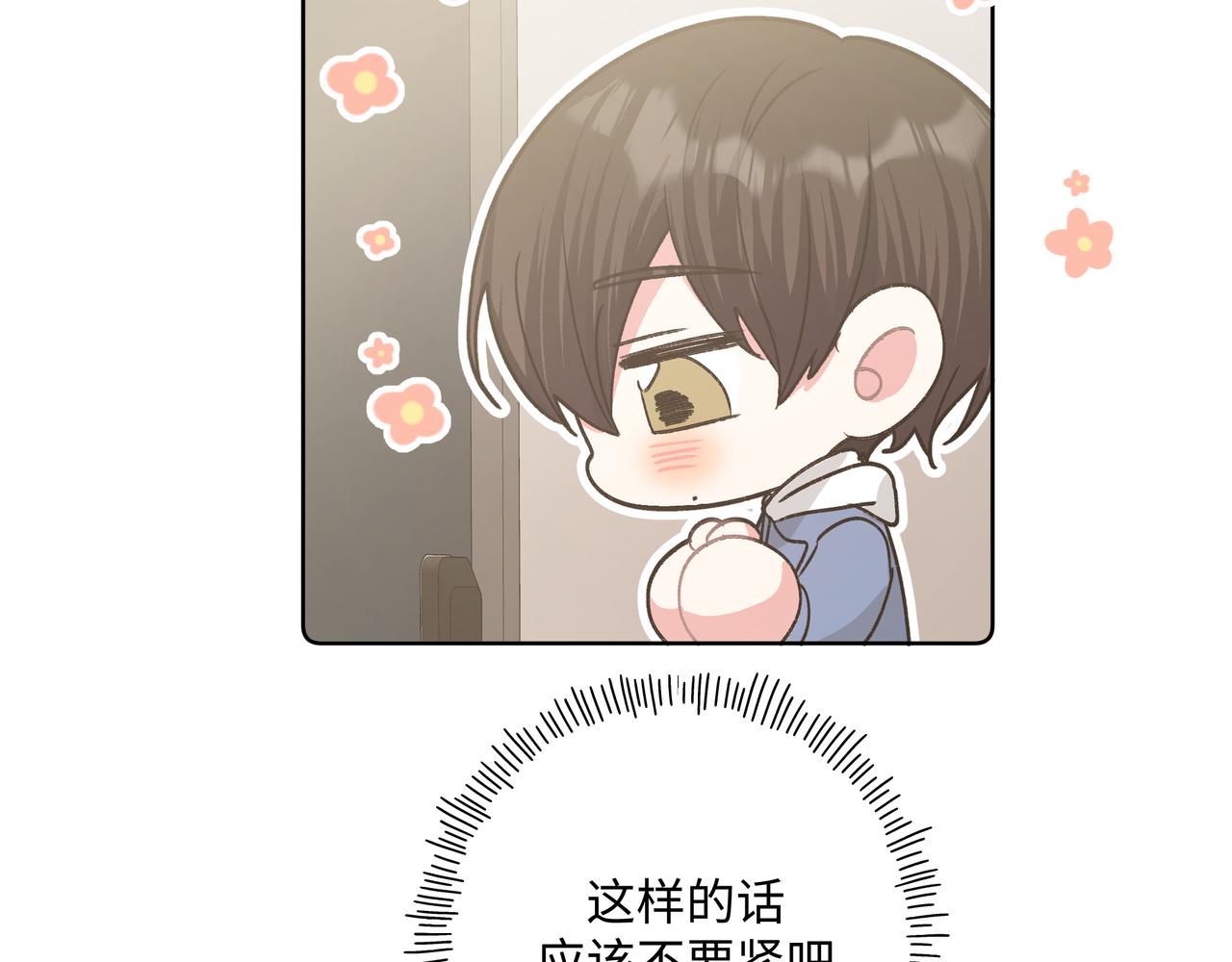 第52话 林佑~~~26