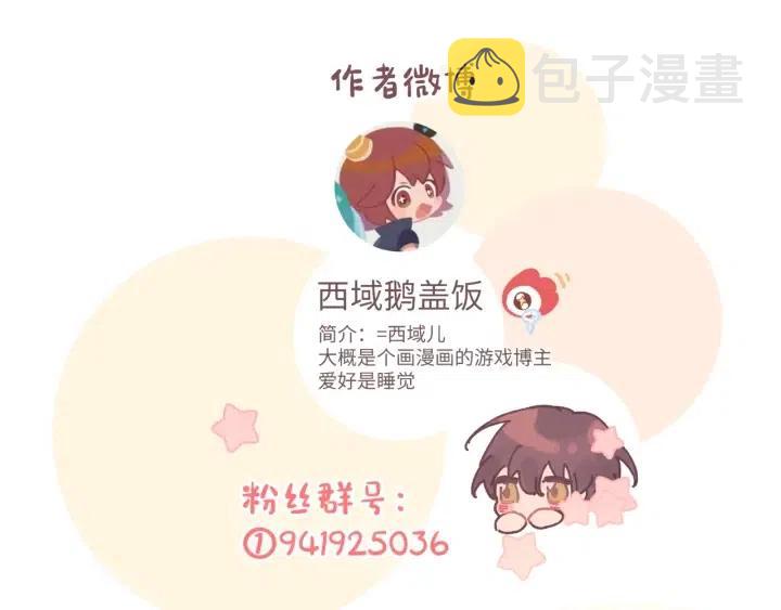第11话 好吃……吗127