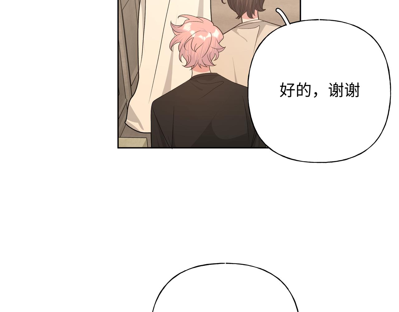 第89话 绝对不会67