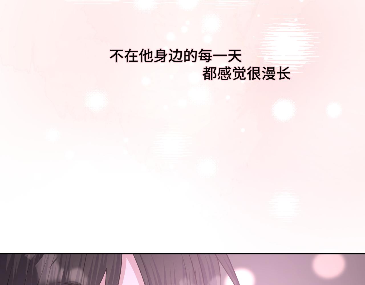 第49话 原来我……喜欢……91