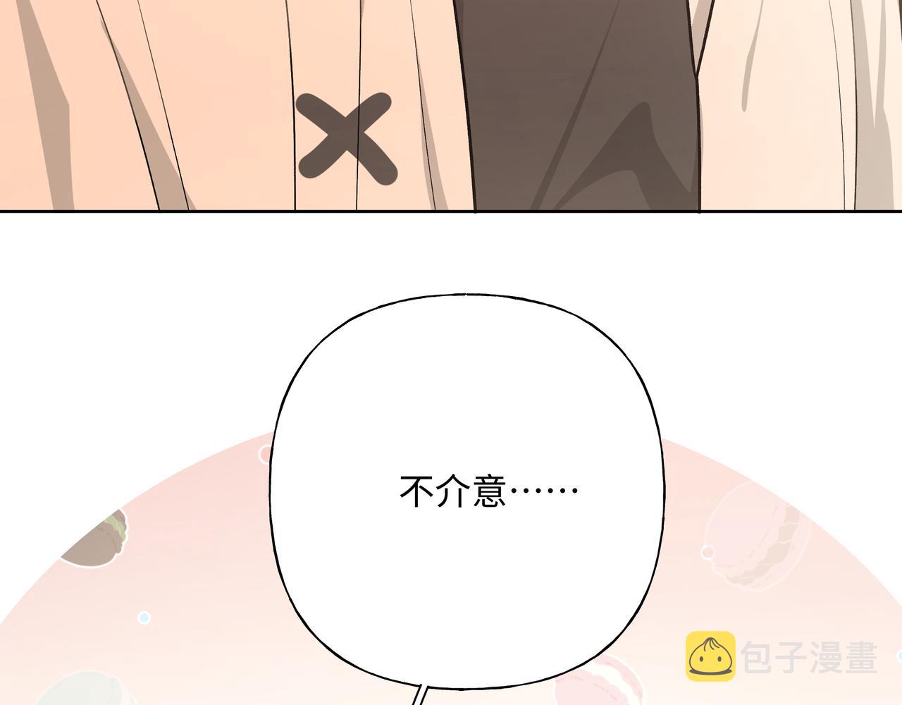 第66话 做点情侣做的事情57