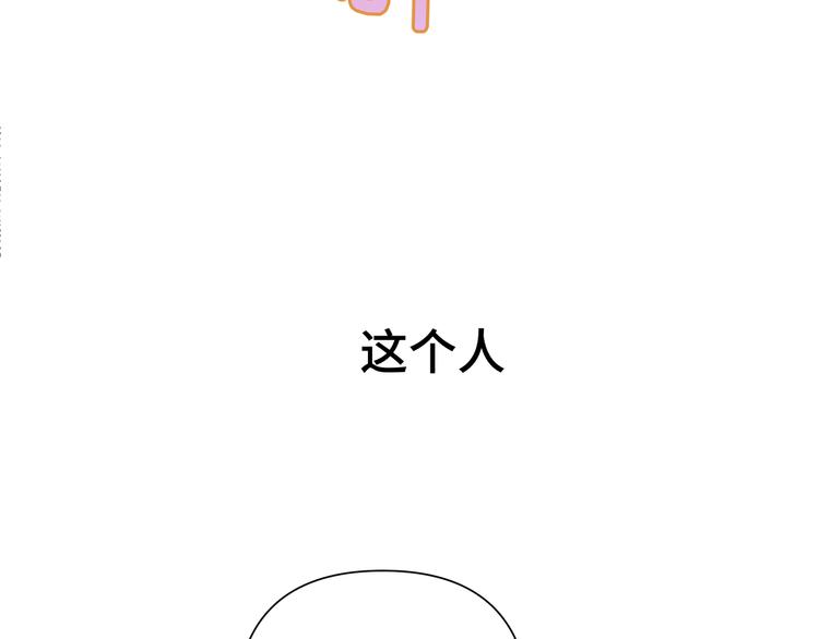 第1话 “新食物”81