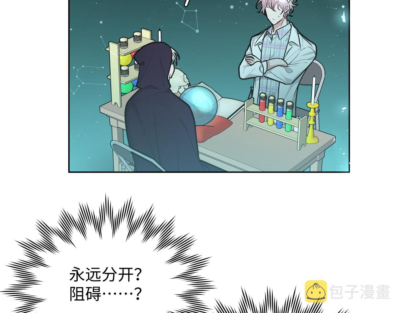 第68话 一起偷偷去玩25