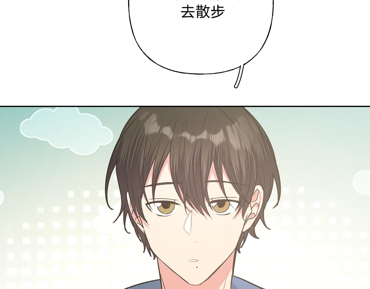 第47话 又被盯上14
