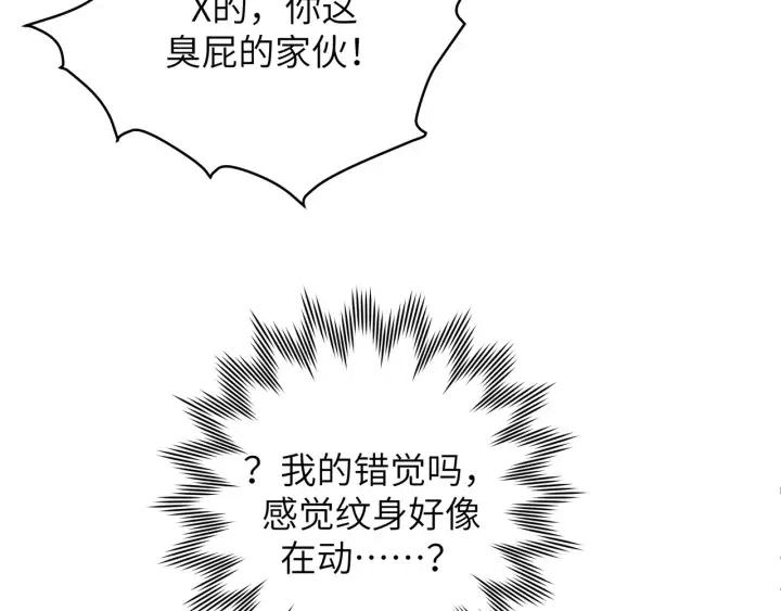 第15话 心软45