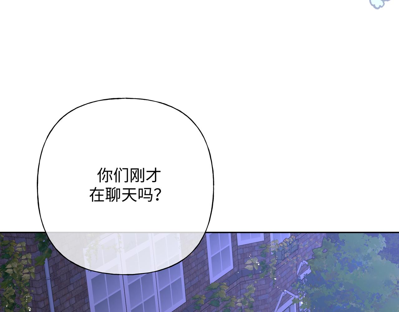 第90话 加油吧，年轻人93