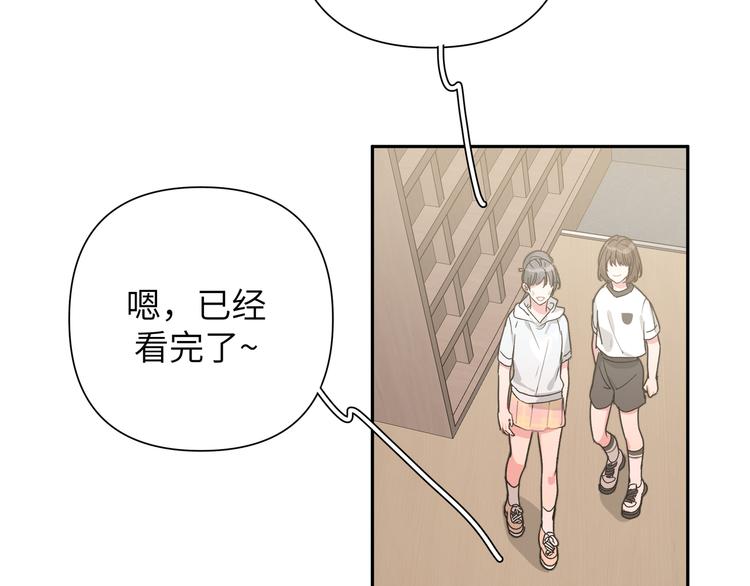 第7话 同龄朋友30