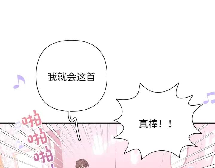 第17话 终于睡着了22
