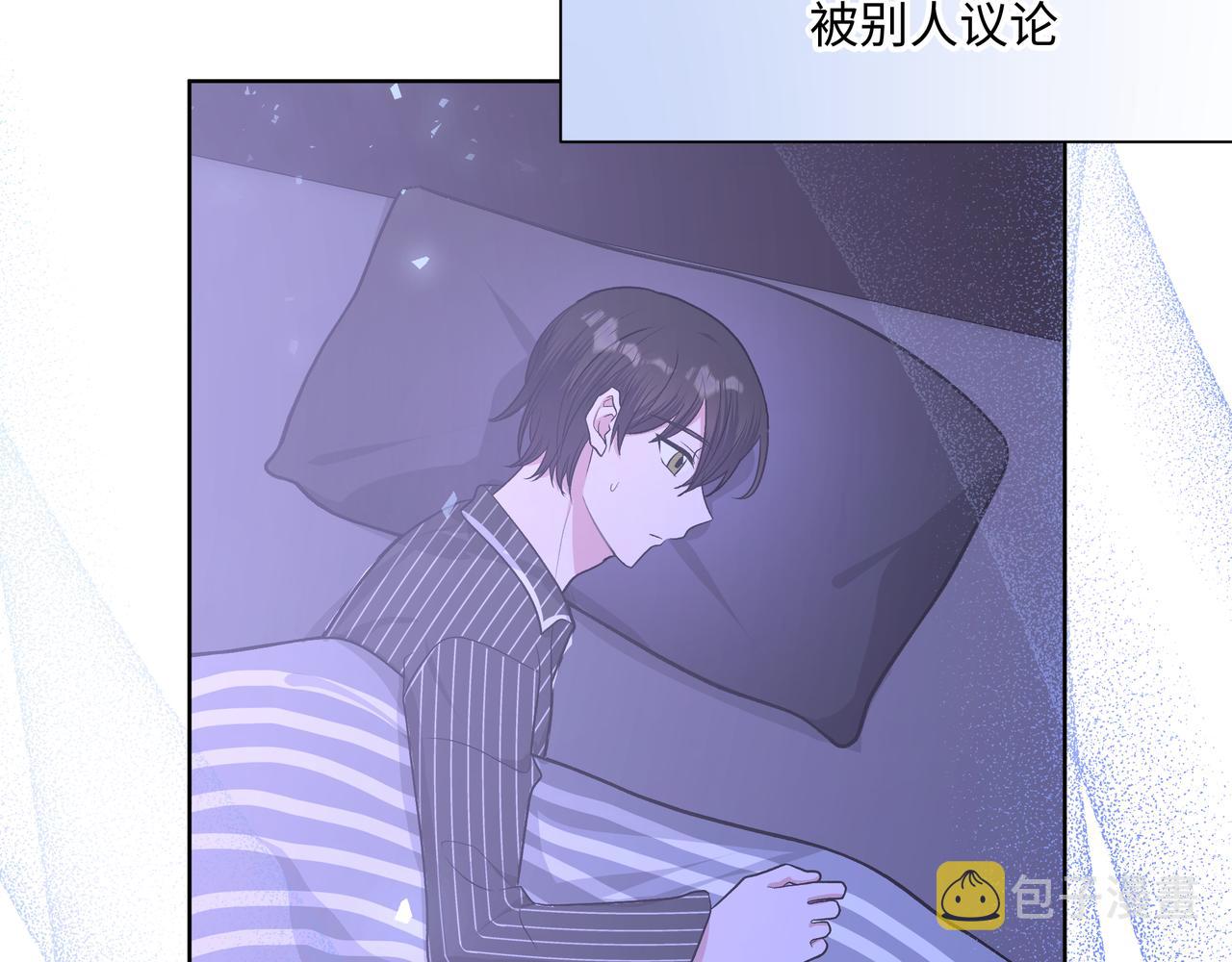 第51话 林佑怪怪的32