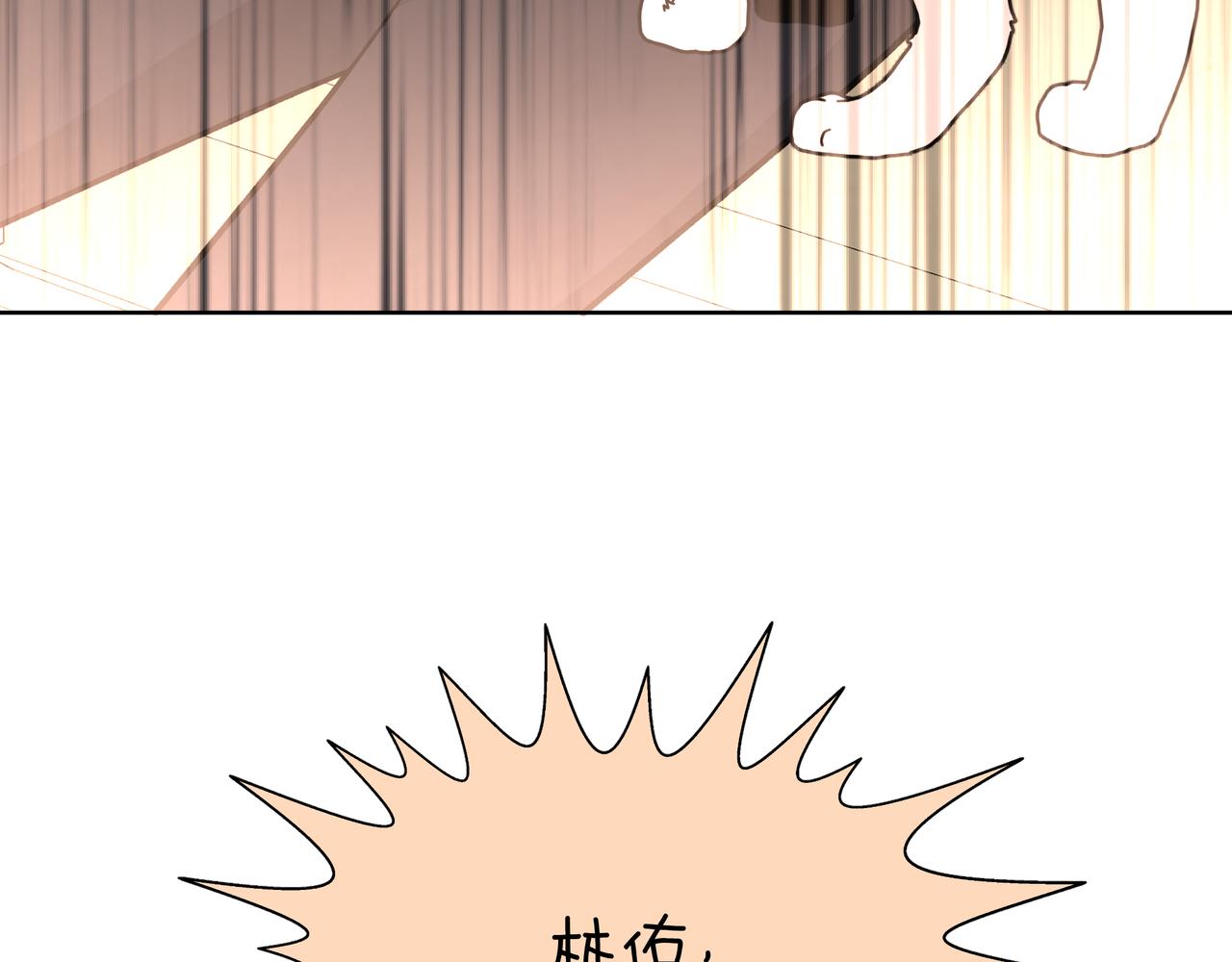 第62话 只想和你谈69