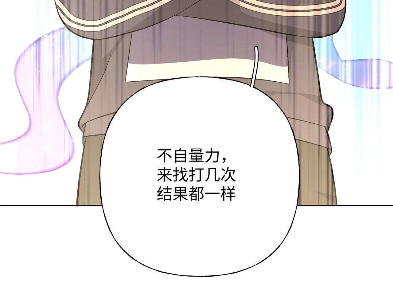 第80话邂逅53