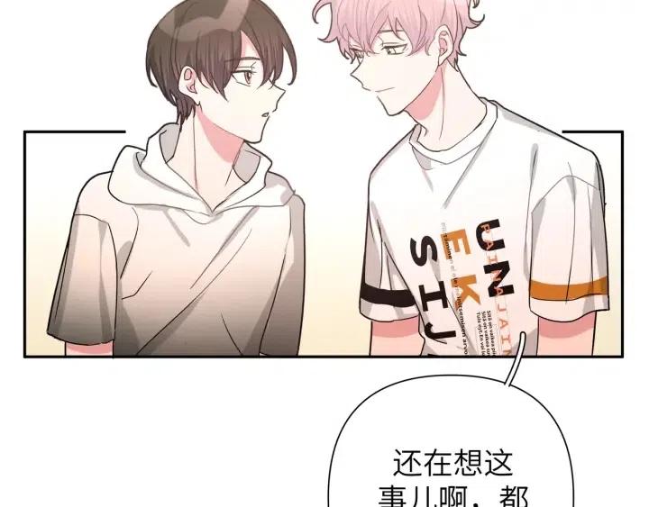 第11话 好吃……吗103