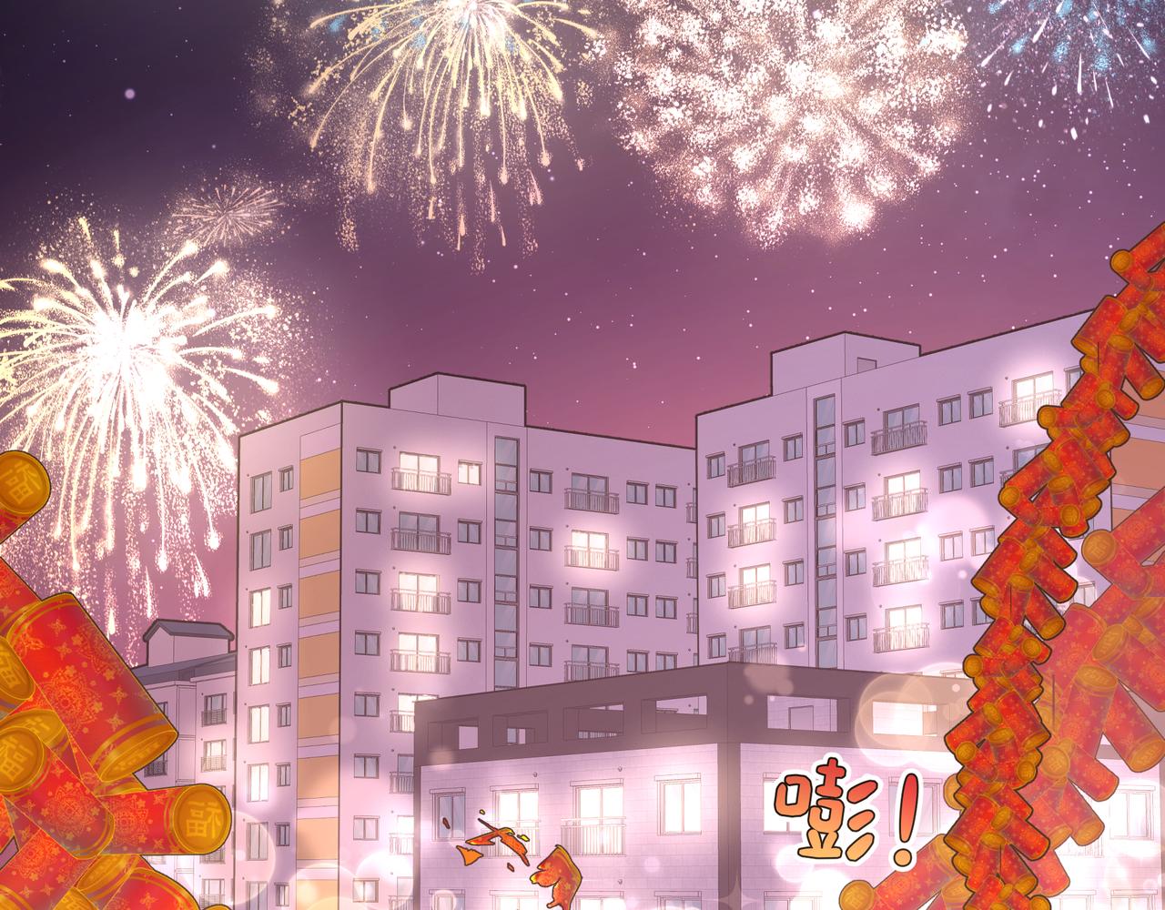 第49话 原来我……喜欢……4