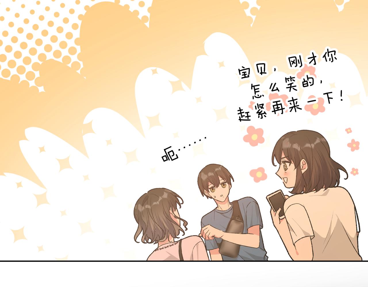 第95话 被发现了35